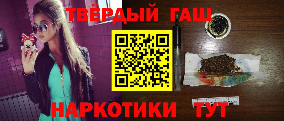 ГАШИШ VHQ Сорочинск
