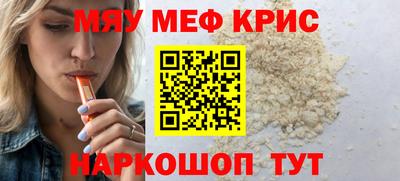мдма Гусь-Хрустальный