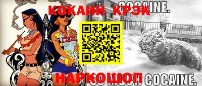 наркотики Гусиноозёрск