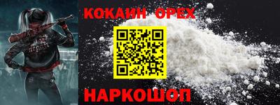 наркотики Гусиноозёрск