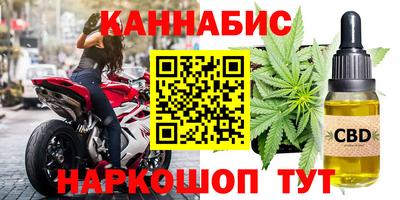 наркотики Гусиноозёрск