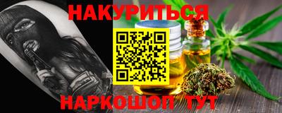наркотики Гусиноозёрск