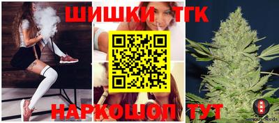 наркотики Гусиноозёрск