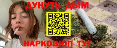 наркотики Гусиноозёрск