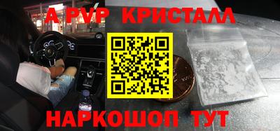 мдма Гусь-Хрустальный