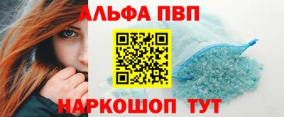 наркотики Гусиноозёрск