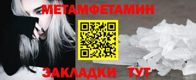 мдма Гусь-Хрустальный