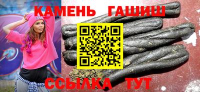 наркотики Гусиноозёрск