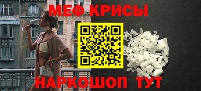мдма Гусь-Хрустальный