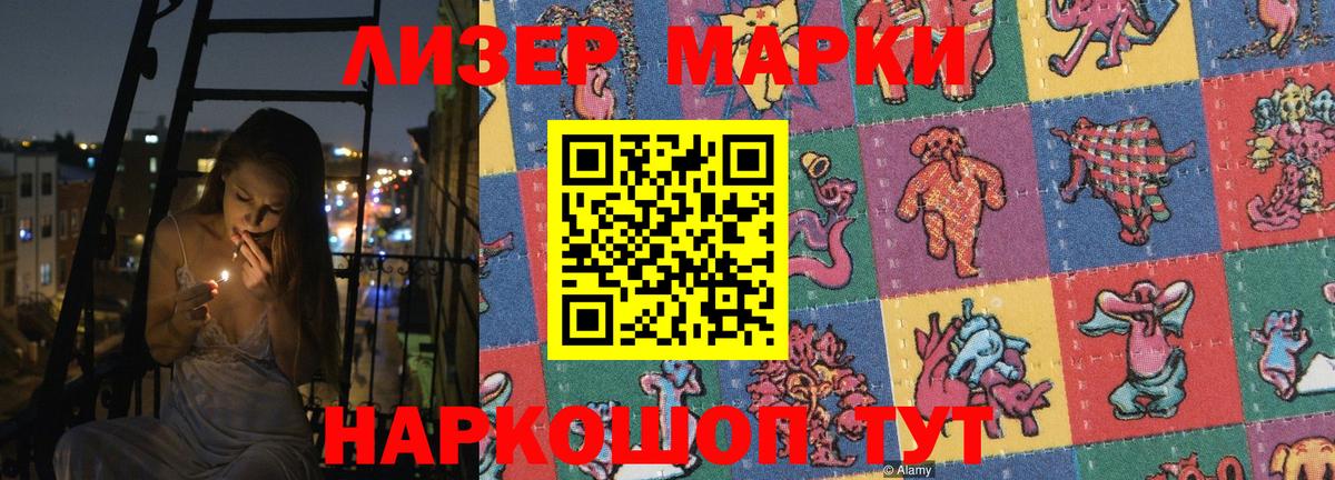 Лсд 25 экстази  LSD-25 экстази кислота  Вход с VPN  Сорочинск  hydra вход  LSD-25 экстази ecstasy 