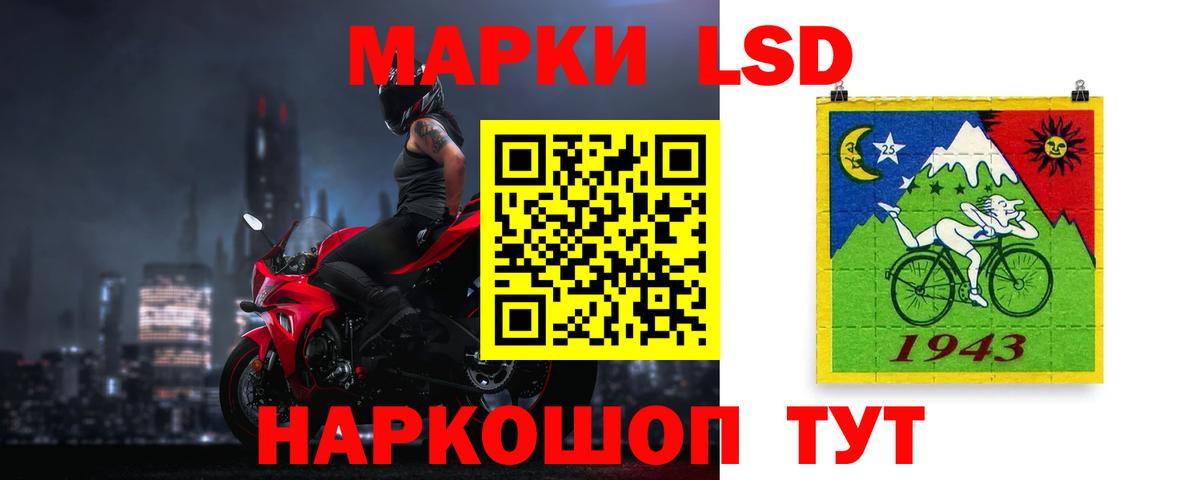 Лсд 25 экстази ecstasy Сорочинск