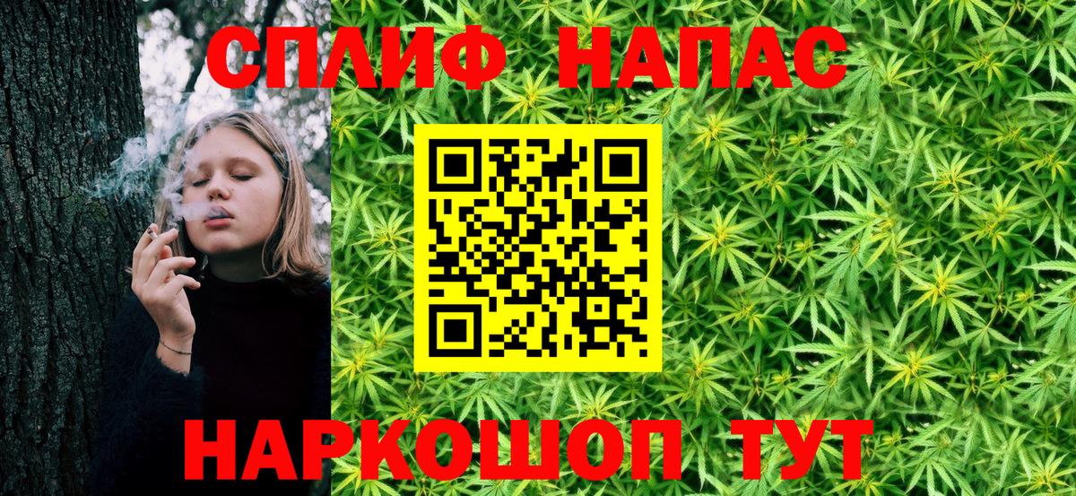 Бошки Шишки тримм  Конопля VHQ  Вход с VPN  Бошки Шишки SATIVA & INDICA  Бошки марихуана VHQ  Сорочинск 