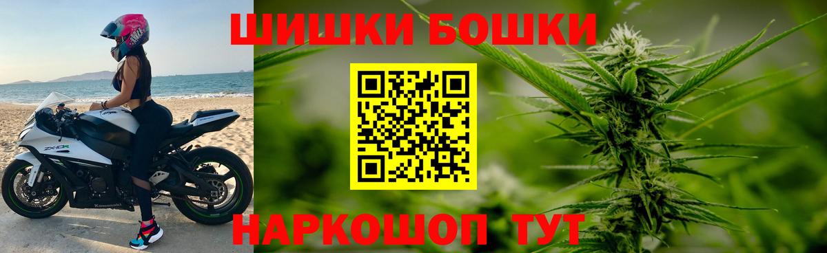 МАРИХУАНА гибрид Сорочинск